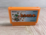 Yoshi Cookie Yossy Boxed Nintendo Famicom NES Japan - UF8687 - Photo 11