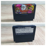 Splatter House Boxed Nintendo Famicom NES Japan - UF8688 - Photo 11