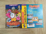 Splatter House Boxed Nintendo Famicom NES Japan - UF8688 - Photo 3