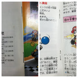 Super Mario Kart Boxed Nintendo Super Famicom SNES Japan - UF8692 - Photo 10