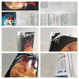 Far East Of Eden Tengai Makyou Zero Boxed Super Famicom SNES Japan - UF8708 - Photo 11