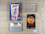 Far East Of Eden Tengai Makyou Zero Boxed Super Famicom SNES Japan - UF8708 - Photo 1