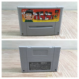 Papuwakun Papuwa Boxed Nintendo Super Famicom SNES Japan - UF8730 - Photo 12
