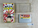 Papuwakun Papuwa Boxed Nintendo Super Famicom SNES Japan - UF8730 - Photo 1