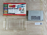 Dodge Danpei Boxed Nintendo Super Famicom SNES Japan - UF8751 - Photo 2