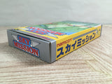 Sky Mission Boxed Nintendo Super Famicom SNES Japan - UF8752 - Photo 4