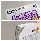 Fortune Street Itadaki Street 2 Boxed Nintendo Super Famicom SNES Japan - UF8761 - Photo 11