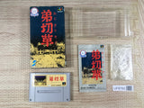 Otogirisou Boxed Nintendo Super Famicom SNES Japan - UF8762 - Photo 1