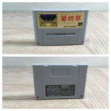 Otogirisou Boxed Nintendo Super Famicom SNES Japan - UF8763 - Photo 12
