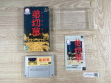 Otogirisou Boxed Nintendo Super Famicom SNES Japan - UF8763 - Photo 1