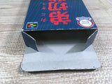 Otogirisou Boxed Nintendo Super Famicom SNES Japan - UF8763 - Photo 7