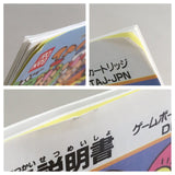 Tamagotchi Boxed Nintendo GameBoy Japan - UF8767 - Photo 10