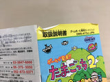 Tamagotchi 2 Boxed Nintendo GameBoy Japan - UF8769 - Photo 11