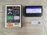 Mendel Palace Quinty Boxed Nintendo Famicom NES Japan - UF8782 - Photo 2