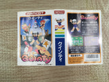Mendel Palace Quinty Boxed Nintendo Famicom NES Japan - UF8782 - Photo 3