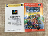 Super Mario Kart Boxed Nintendo Super Famicom SNES Japan - UF8784 - Photo 10