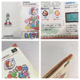 Mario 2 Yoshi's Island Boxed Nintendo Super Famicom SNES Japan - UF8786 - Photo 11