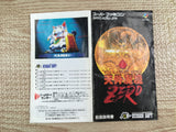 Far East Of Eden Tengai Makyou Zero Boxed Super Famicom SNES Japan - UF8799 - Photo 10