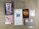 Far East Of Eden Tengai Makyou Zero Boxed Super Famicom SNES Japan - UF8799 - Photo 1