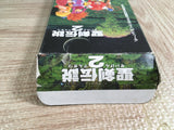 Seiken Densetsu 2 Boxed Nintendo Super Famicom SNES Japan - UF8801 - Photo 8