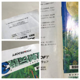 Seiken Densetsu 3 Boxed Nintendo Super Famicom SNES Japan - UF8802 - Photo 10