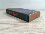 Shin Megami Tensei Boxed Nintendo Super Famicom SNES Japan - UF8804 - Photo 4