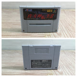 Shin Megami Tensei 2 Boxed Nintendo Super Famicom SNES Japan - UF8805 - Photo 12