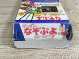 Super Nazo Puyo Rulue no Roux Puyo Puyo Boxed Super Famicom SNES Japan - UF8836 - Photo 7