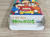 Saibara Rieko no Mahjong Hourouki Boxed Super Famicom SNES Japan - UF8837 - Photo 10