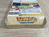 Mario Story Boxed Nintendo N64 Japan - UF8839 - Photo 8