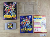 Custom Robo Boxed Nintendo N64 Japan - UF8855 - Photo 1