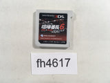 Kenka Bancho 6 Soul & Blood Nintendo 3DS Japan - FH4617
