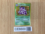 CE6600 Nidoking - OP1 34 Pokemon Card TCG Japan