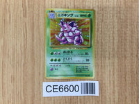 CE6600 Nidoking - OP1 34 Pokemon Card TCG Japan