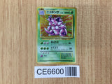CE6600 Nidoking - OP1 34 Pokemon Card TCG Japan