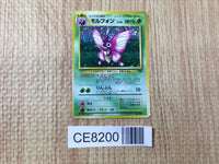CE8200 Venomoth - OP2 49 Pokemon Card TCG Japan