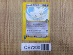 CE7200 Falkner Togetic - VS 005/141 Pokemon Card TCG Japan