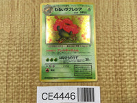 CE4446 Dark Vileplume - OP4 45 Pokemon Card TCG Japan