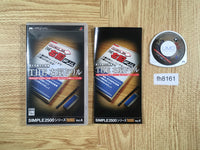 FH8161 The Uno Drill PSP Japan