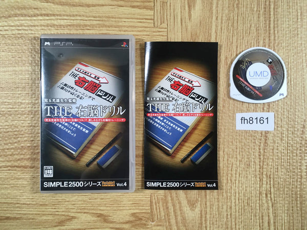 FH8161 The Uno Drill PSP Japan