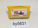 Castlevania Akumajou Dracula GameBoy Advance Japan - BY5831