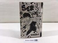 AAA1995 Ranma 1/2 Vol.14 Japanese Manga