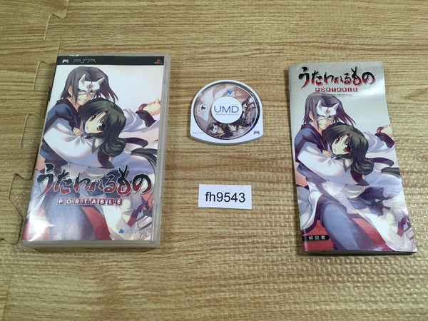 FH9543 Utawarerumono Portable PSP Japan