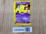 CE8800 Morty Hypno - VS 022/141 Pokemon Card TCG Japan