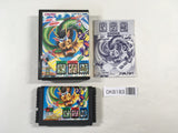 DK8183 Shikinjoh BOXED Mega Drive Genesis Japan
