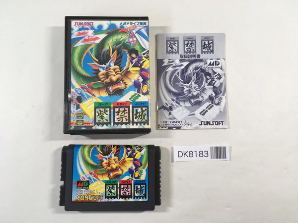 DK8183 Shikinjoh BOXED Mega Drive Genesis Japan