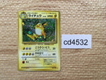 CD4532 Raichu - OP1 26 Pokemon Card TCG Japan