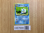 CE7000 Dark Wartortle - OP4 8 Pokemon Card TCG Japan