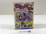 AAA1533 Boku no Chi wo Suwanai de: The Comic Japanese Manga