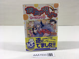 AAA1533 Boku no Chi wo Suwanai de: The Comic Japanese Manga